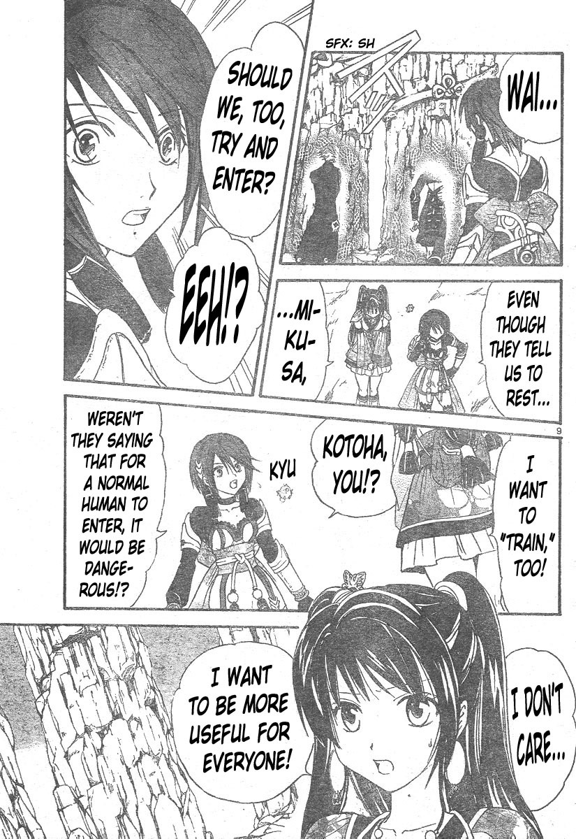 Arata Kangatari Chapter 138 page 9 - Chapter 138