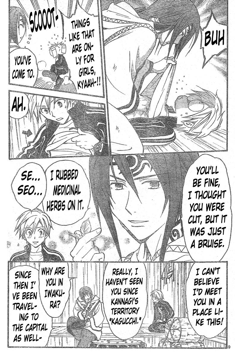 Arata Kangatari Chapter 139 page 10 - Chapter 139