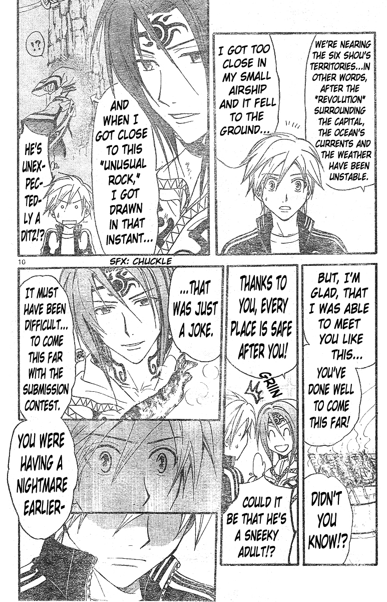 Arata Kangatari Chapter 139 page 11 - Chapter 139