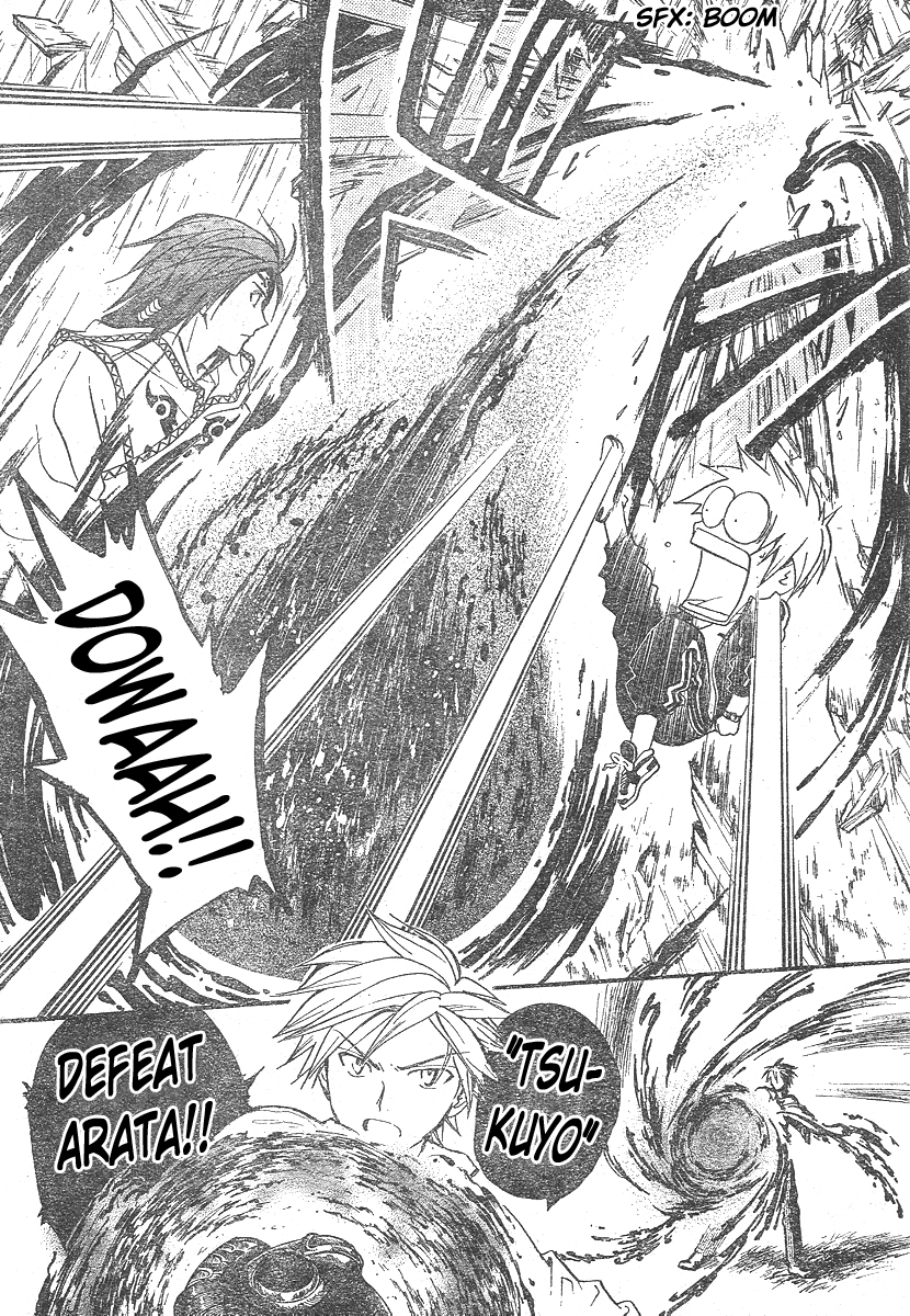 Arata Kangatari Chapter 139 page 15 - Chapter 139
