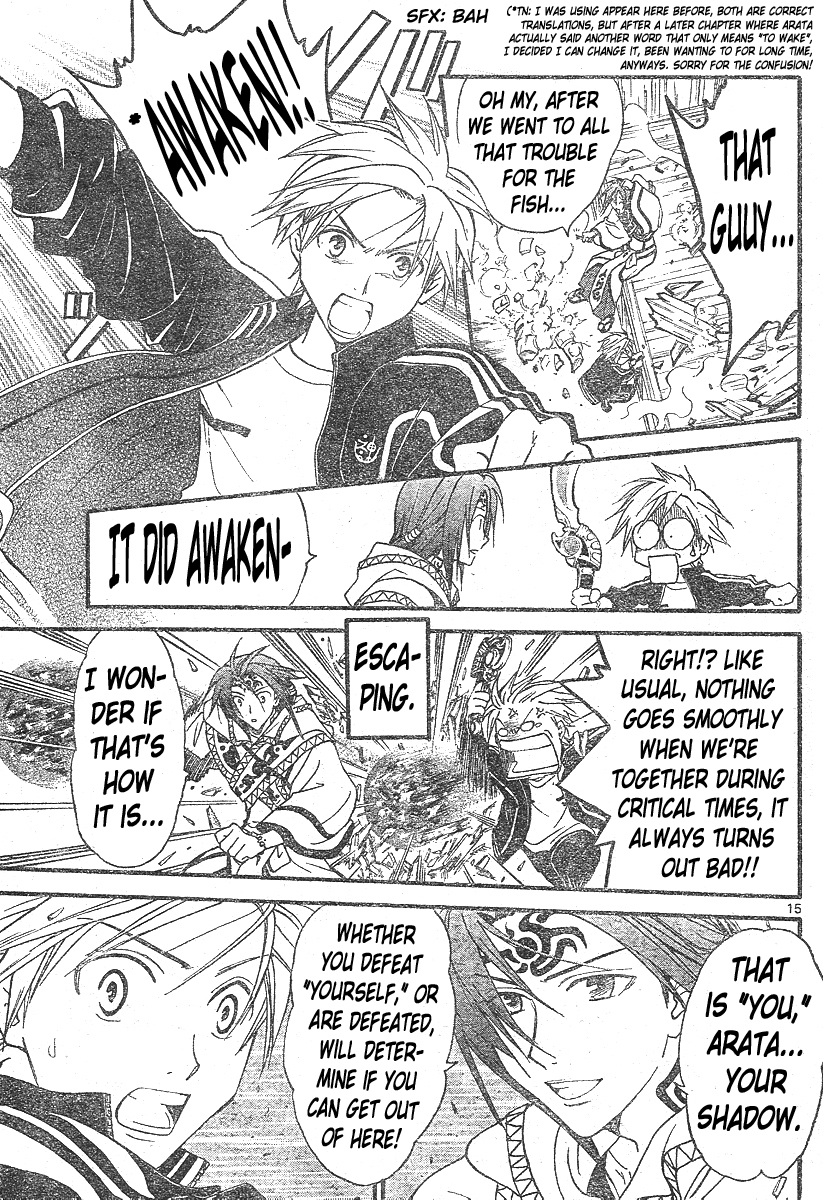Arata Kangatari Chapter 139 page 16 - Chapter 139