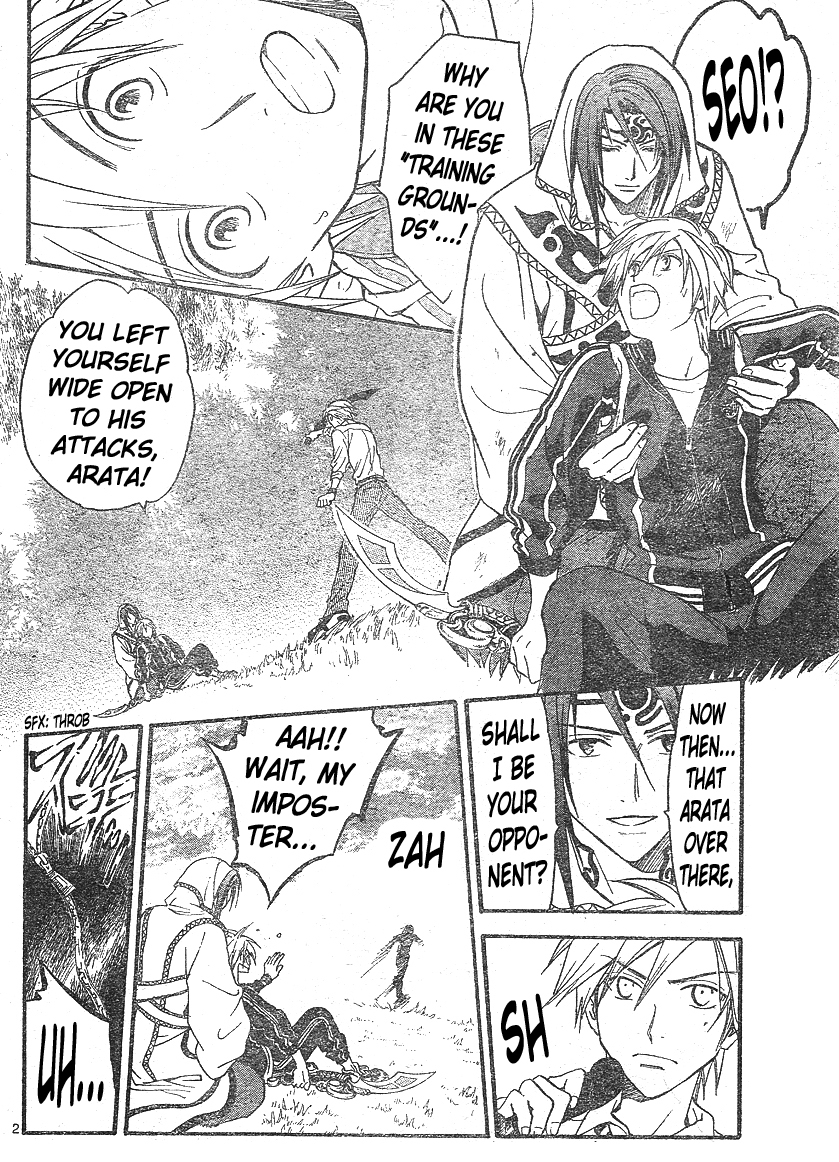 Arata Kangatari Chapter 139 page 3 - Chapter 139