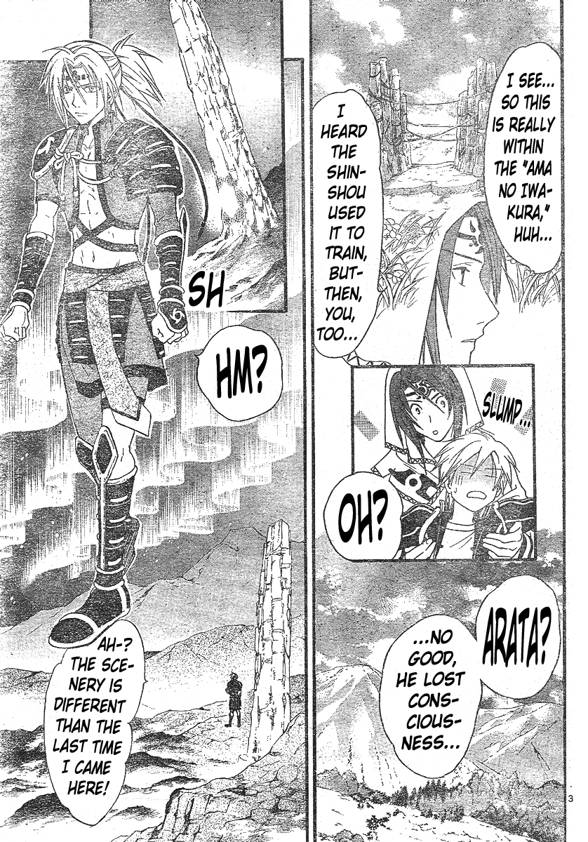 Arata Kangatari Chapter 139 page 4 - Chapter 139