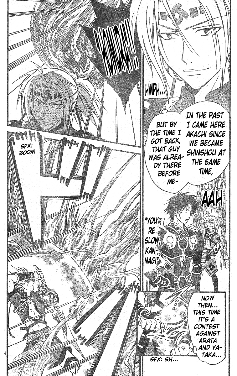 Arata Kangatari Chapter 139 page 5 - Chapter 139