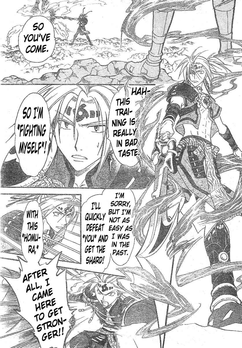 Arata Kangatari Chapter 139 page 6 - Chapter 139