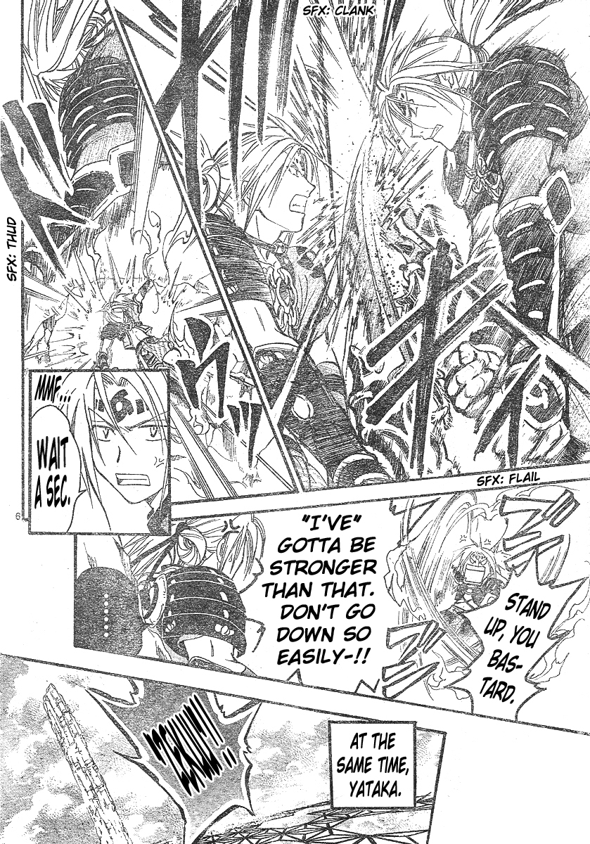 Arata Kangatari Chapter 139 page 7 - Chapter 139