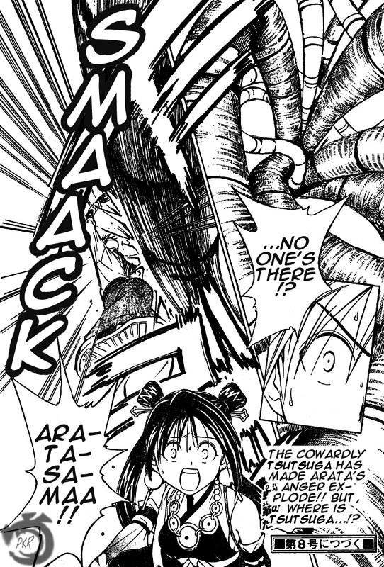 Arata Kangatari Chapter 14 page 18 - Chapter 14