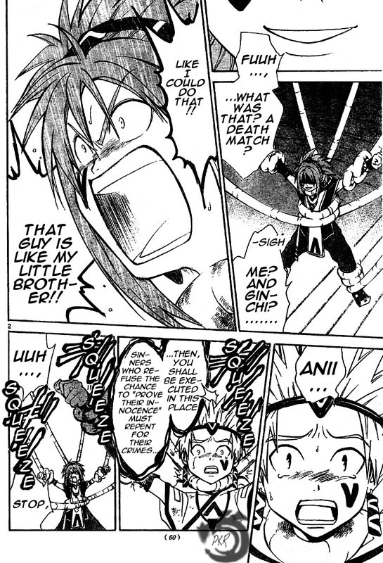 Arata Kangatari Chapter 14 page 3 - Chapter 14