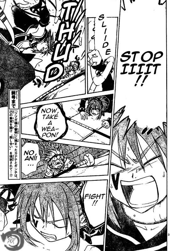 Arata Kangatari Chapter 14 page 4 - Chapter 14