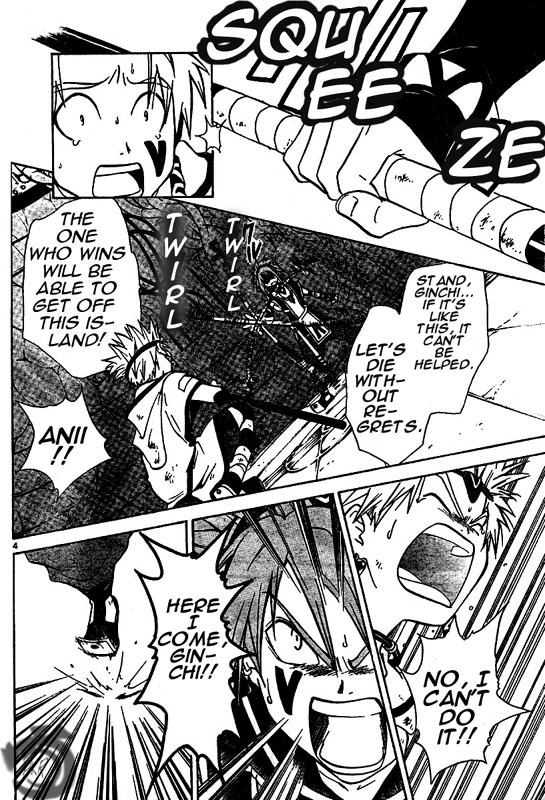 Arata Kangatari Chapter 14 page 5 - Chapter 14