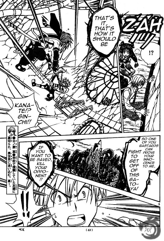 Arata Kangatari Chapter 14 page 6 - Chapter 14