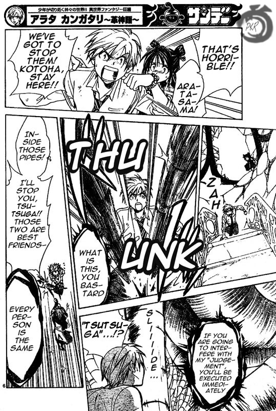 Arata Kangatari Chapter 14 page 7 - Chapter 14