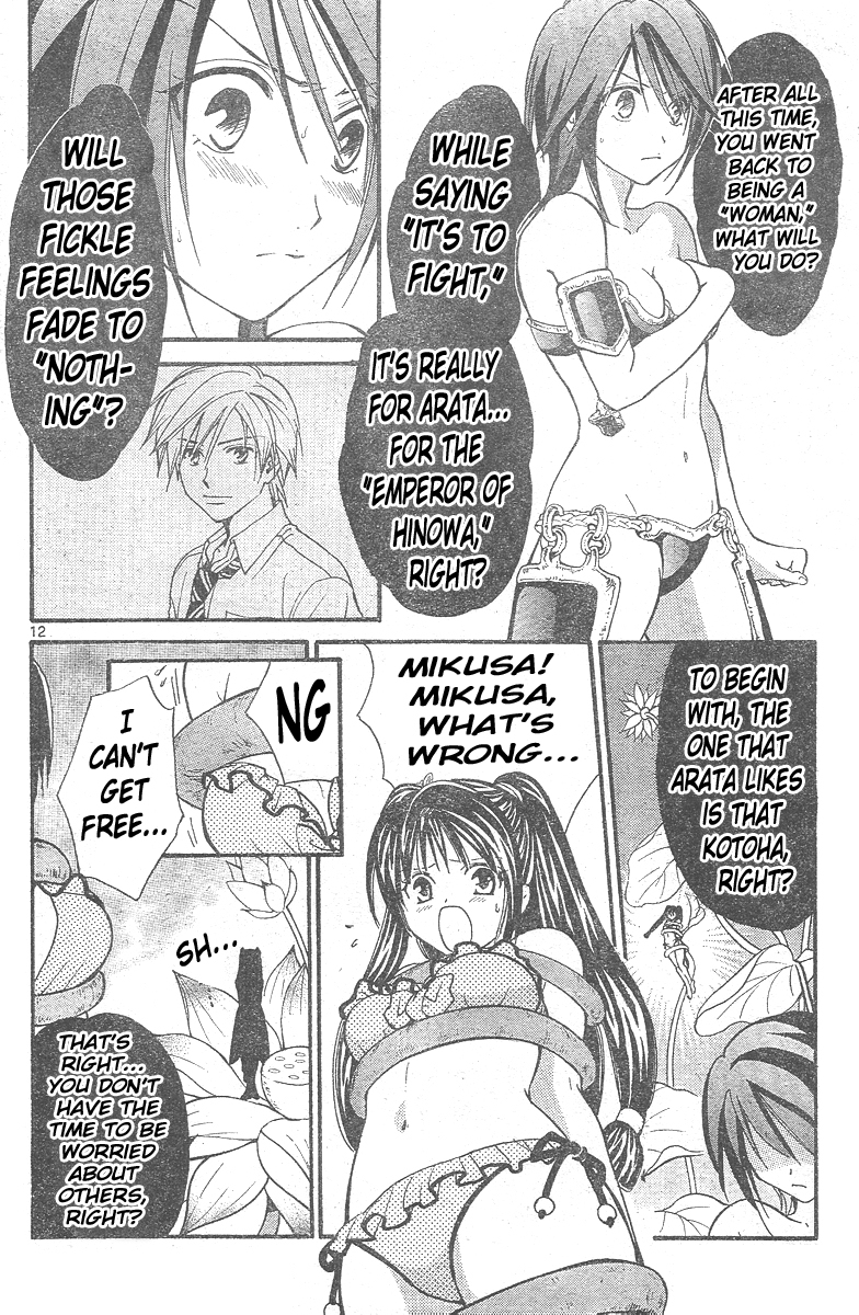Arata Kangatari Chapter 140 page 12 - Chapter 140