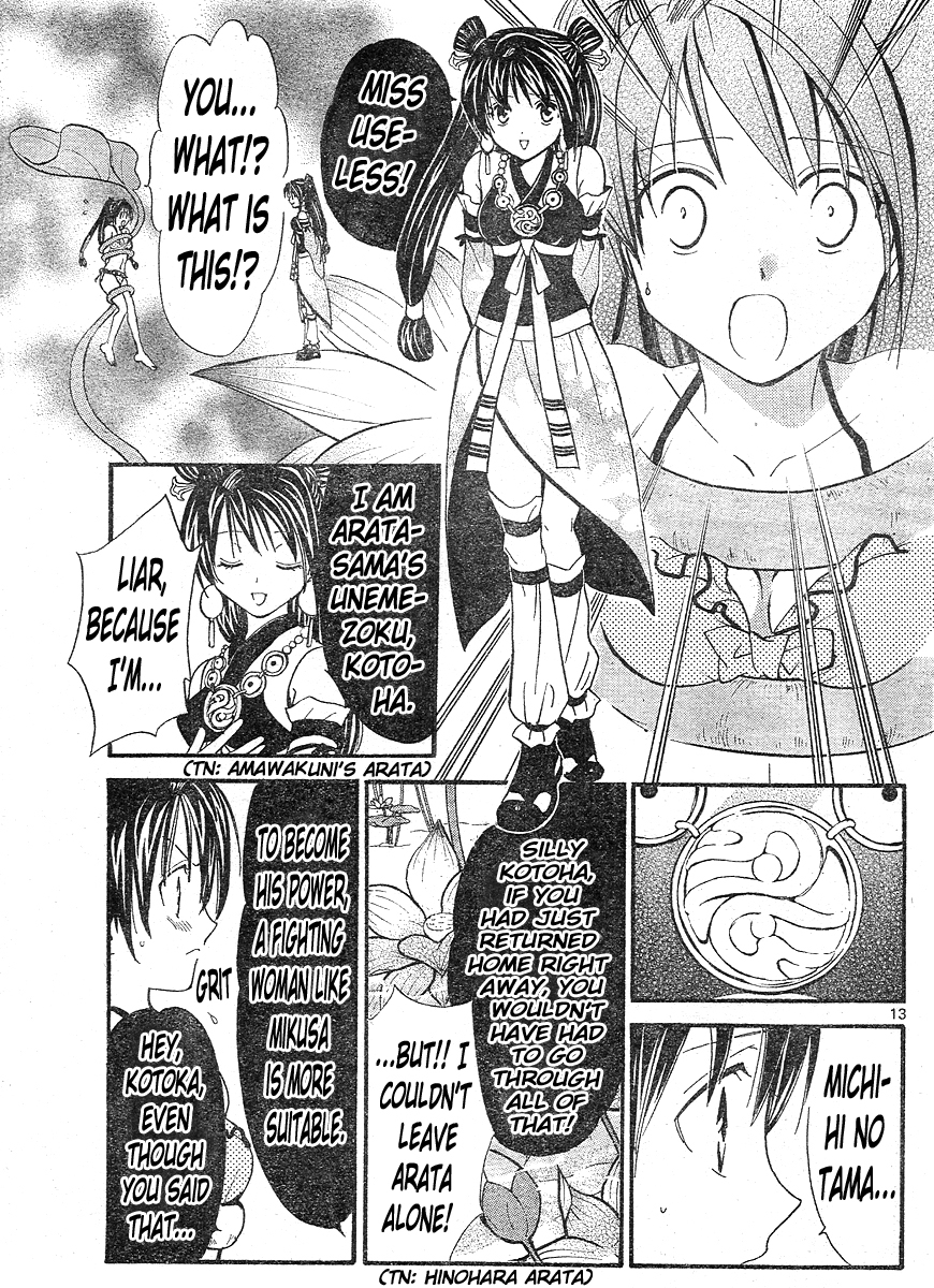 Arata Kangatari Chapter 140 page 13 - Chapter 140