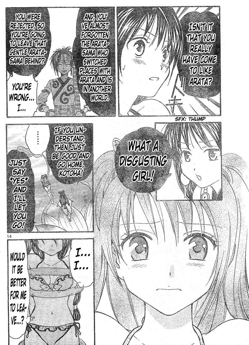 Arata Kangatari Chapter 140 page 14 - Chapter 140
