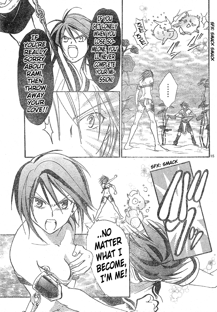Arata Kangatari Chapter 140 page 15 - Chapter 140