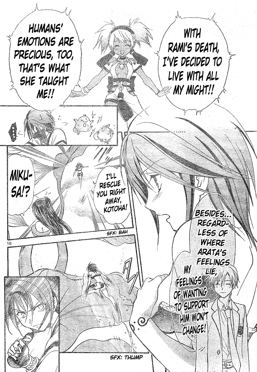 Arata Kangatari Chapter 140 page 16 - Chapter 140