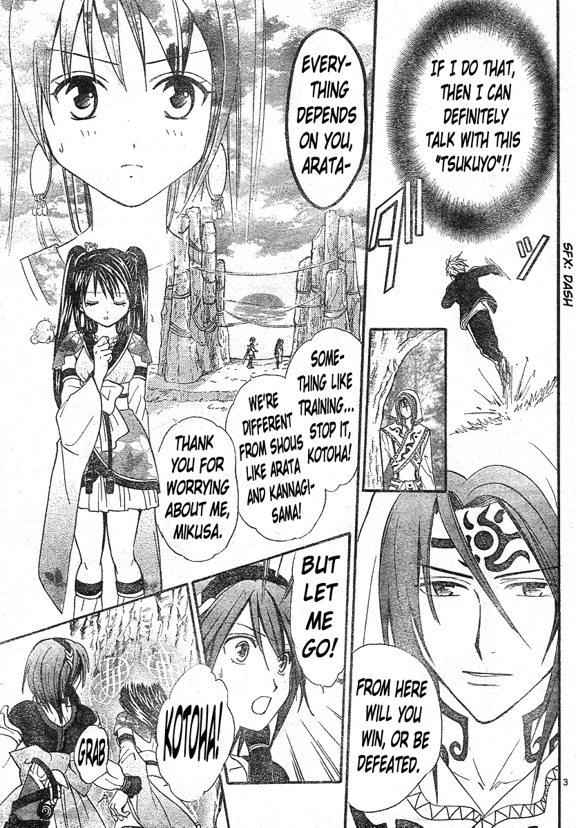 Arata Kangatari Chapter 140 page 4 - Chapter 140