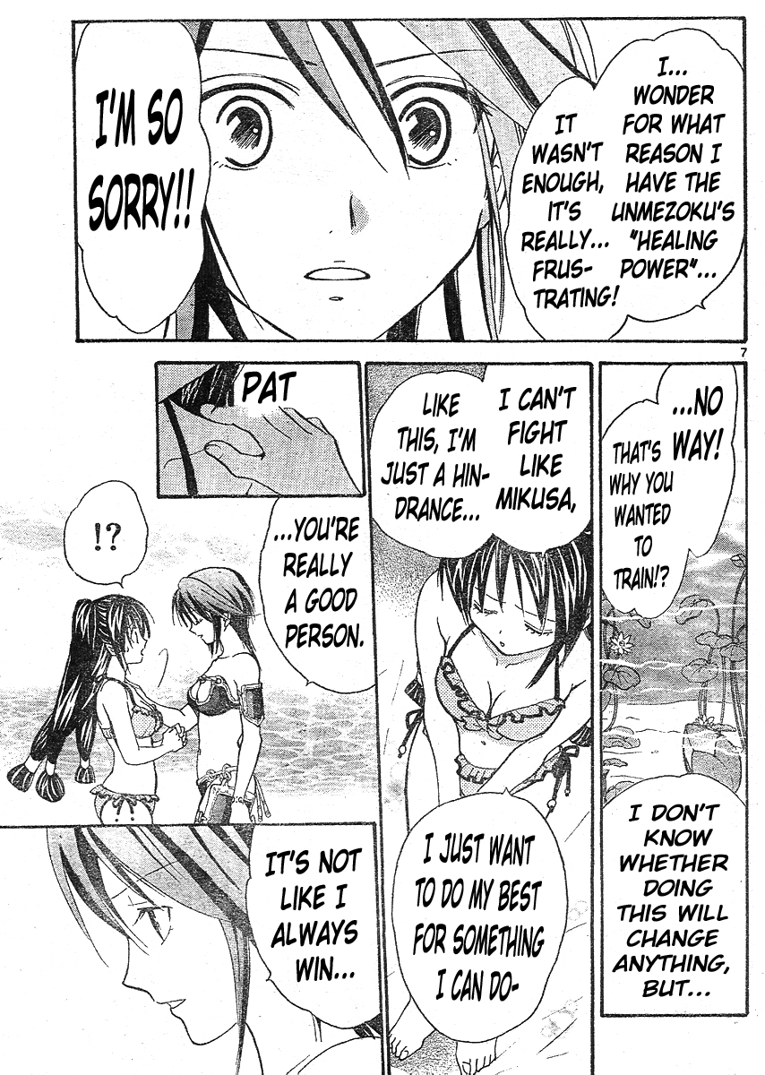 Arata Kangatari Chapter 140 page 7 - Chapter 140