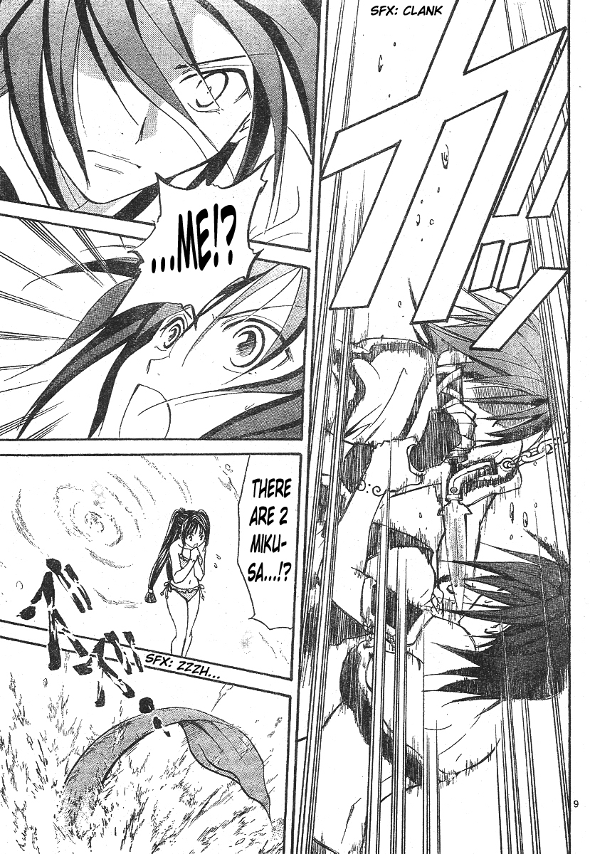 Arata Kangatari Chapter 140 page 9 - Chapter 140