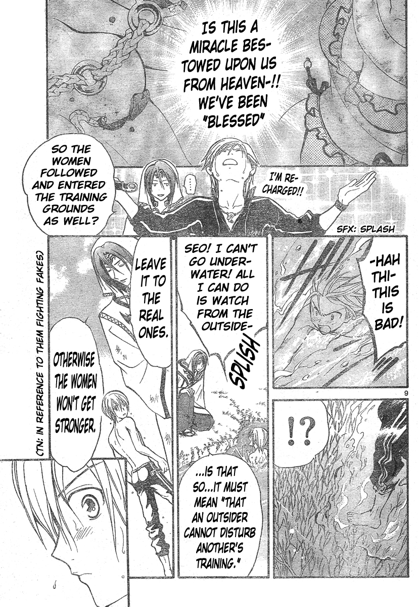 Arata Kangatari Chapter 141 page 10 - Chapter 141