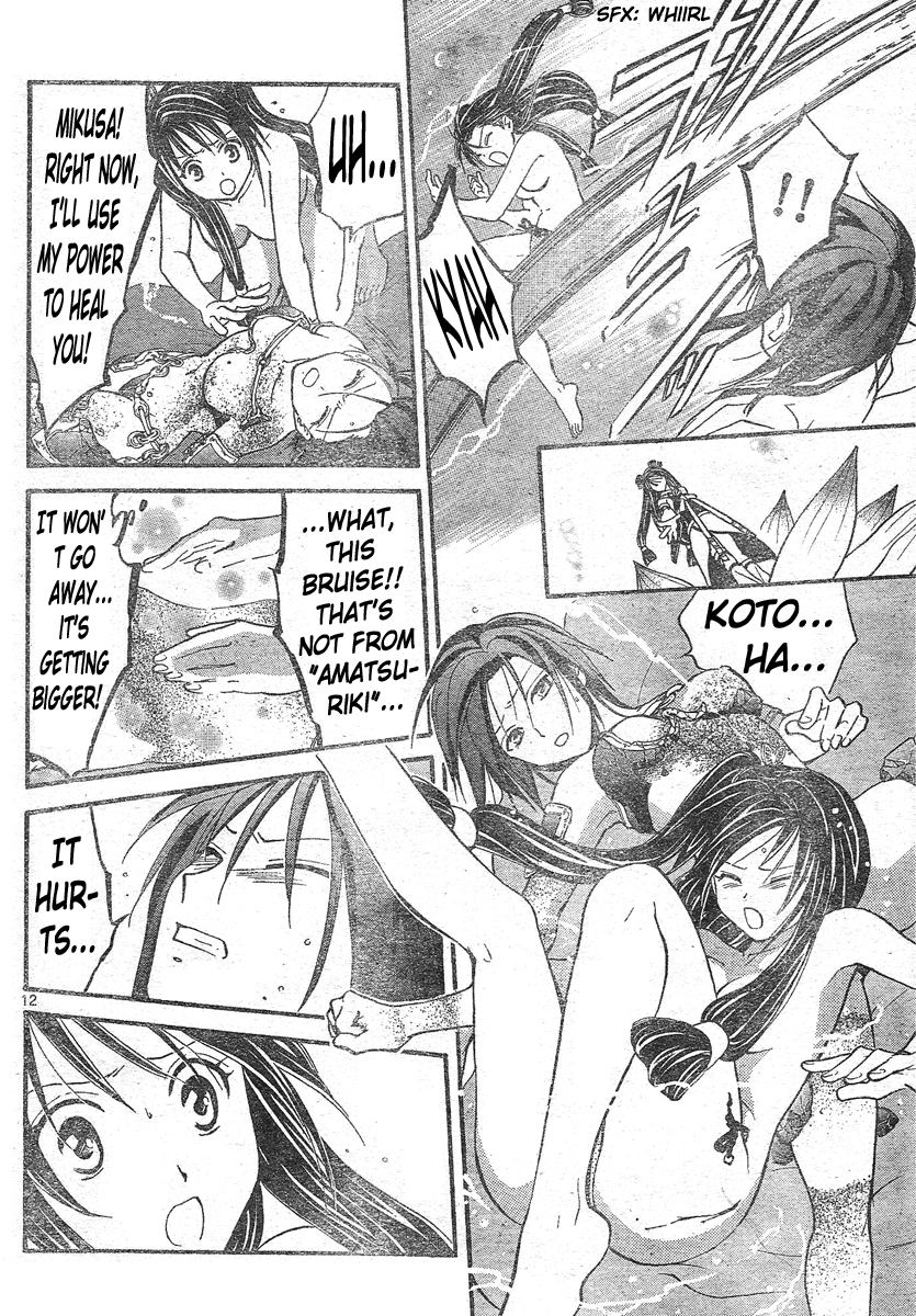 Arata Kangatari Chapter 141 page 12 - Chapter 141