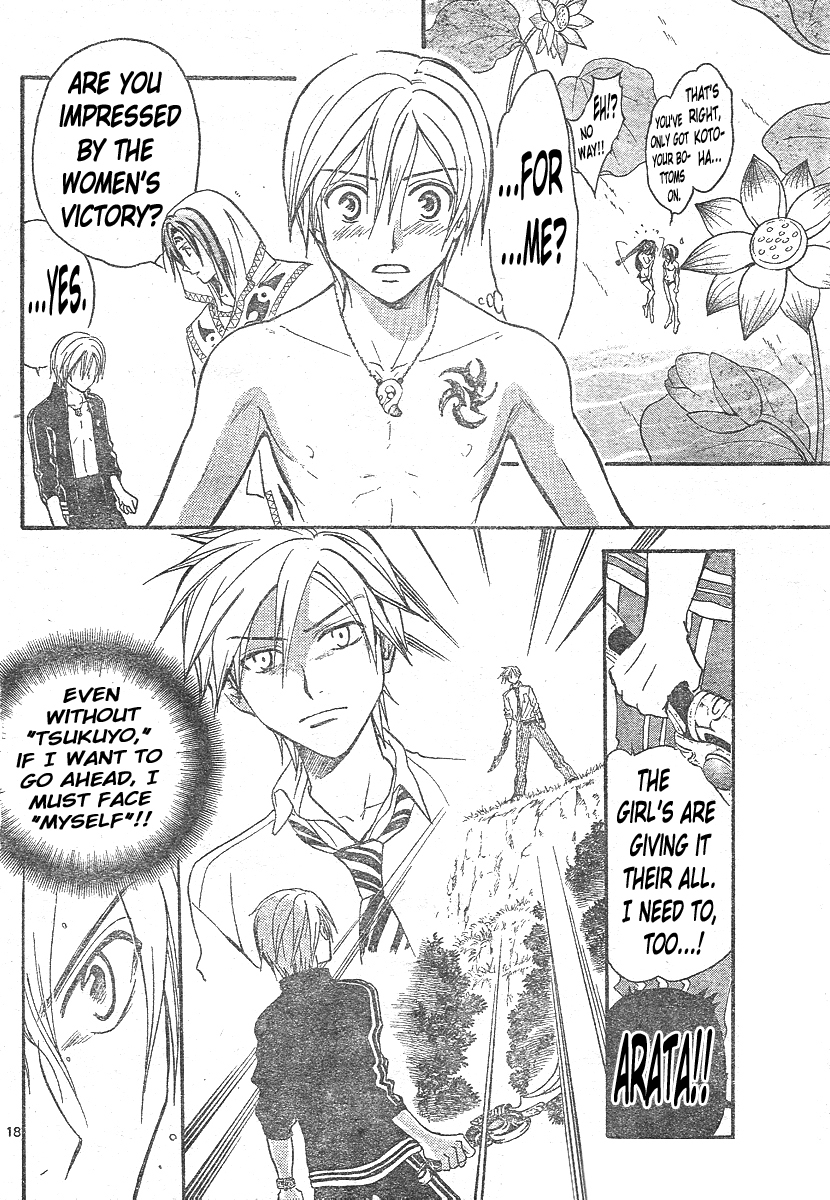 Arata Kangatari Chapter 141 page 18 - Chapter 141