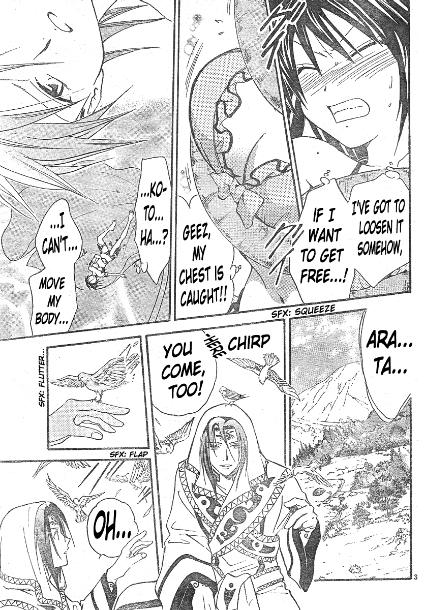 Arata Kangatari Chapter 141 page 4 - Chapter 141