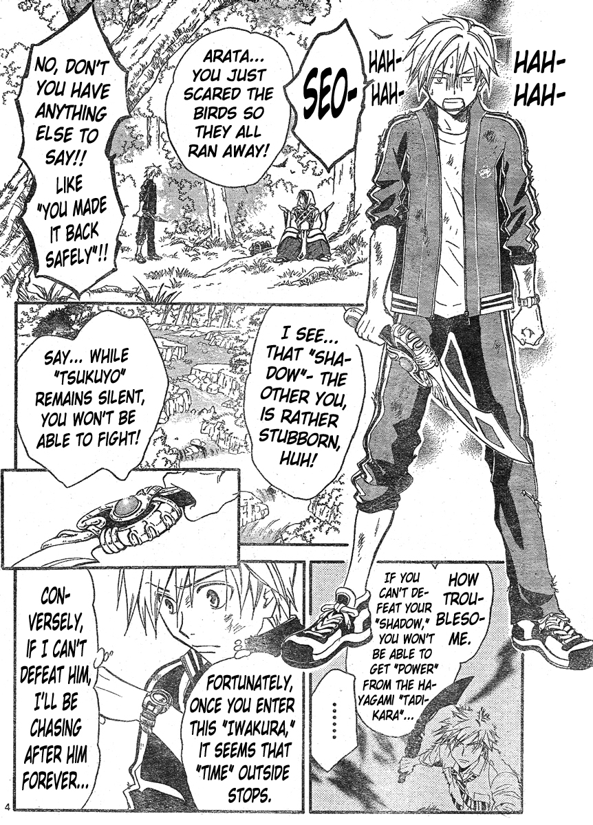 Arata Kangatari Chapter 141 page 5 - Chapter 141