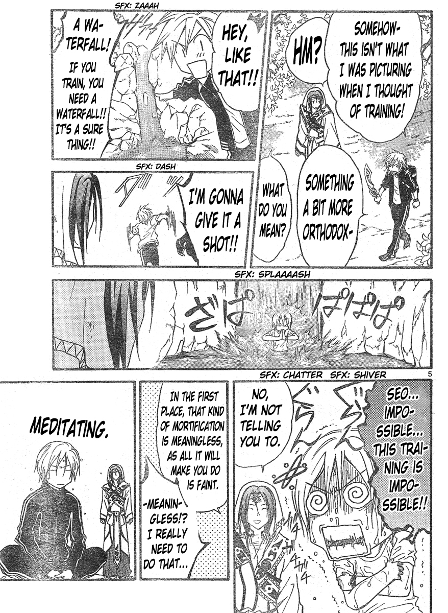Arata Kangatari Chapter 141 page 6 - Chapter 141