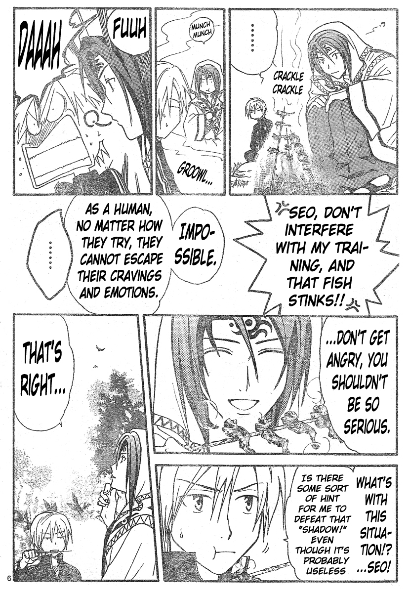 Arata Kangatari Chapter 141 page 7 - Chapter 141