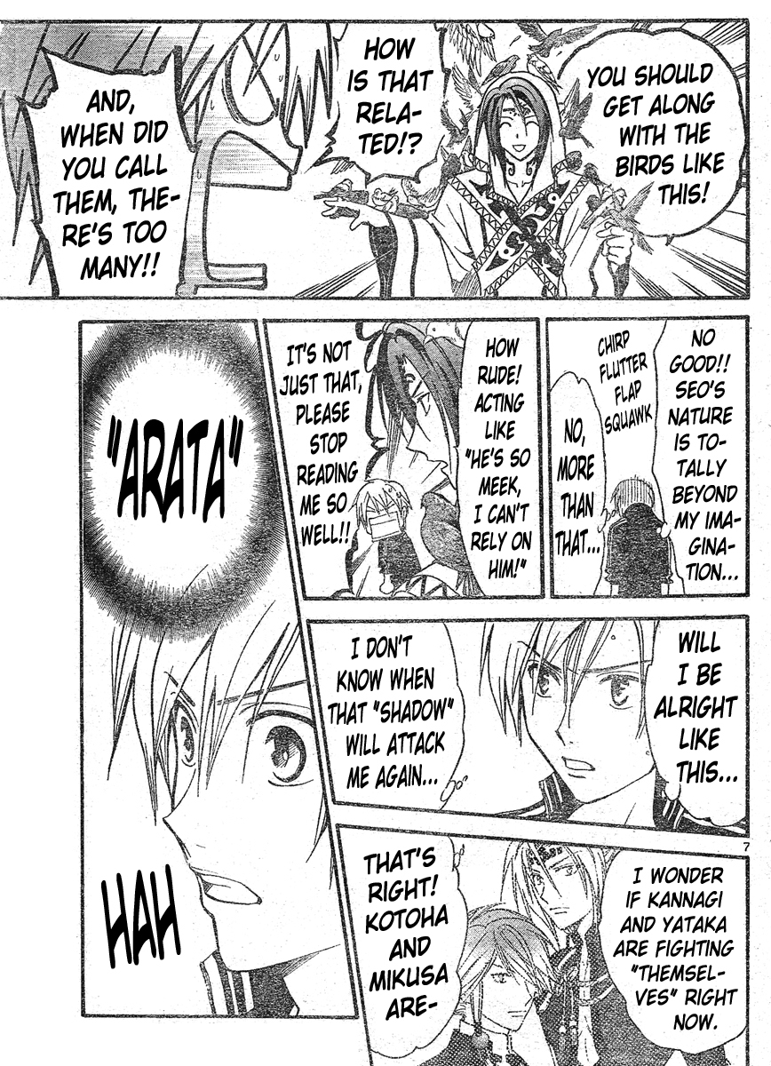 Arata Kangatari Chapter 141 page 8 - Chapter 141