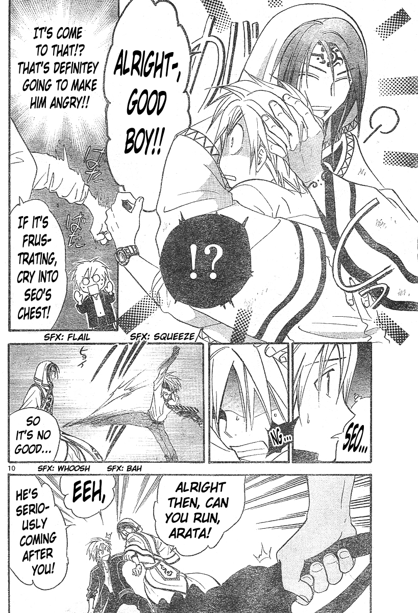 Arata Kangatari Chapter 142 page 10 - Chapter 142