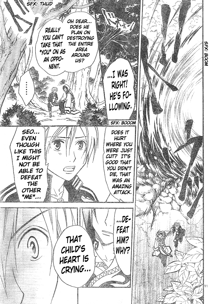Arata Kangatari Chapter 142 page 11 - Chapter 142