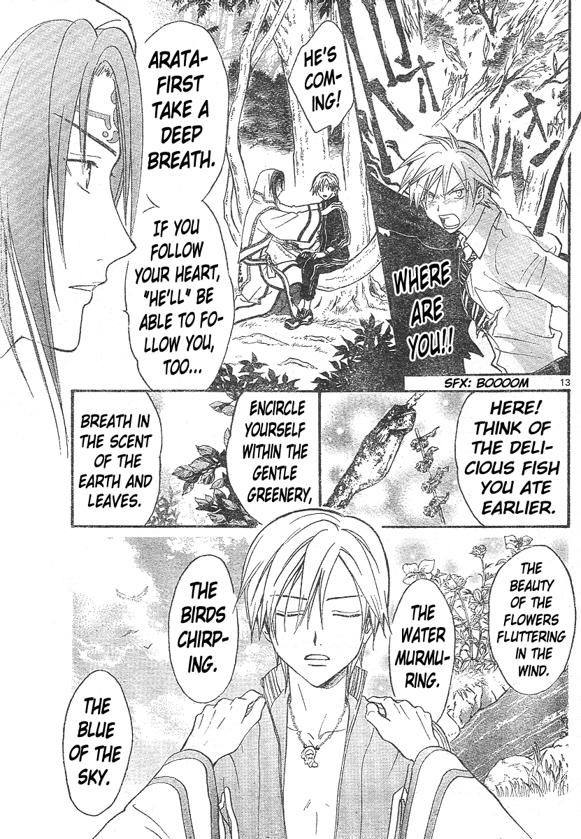 Arata Kangatari Chapter 142 page 13 - Chapter 142