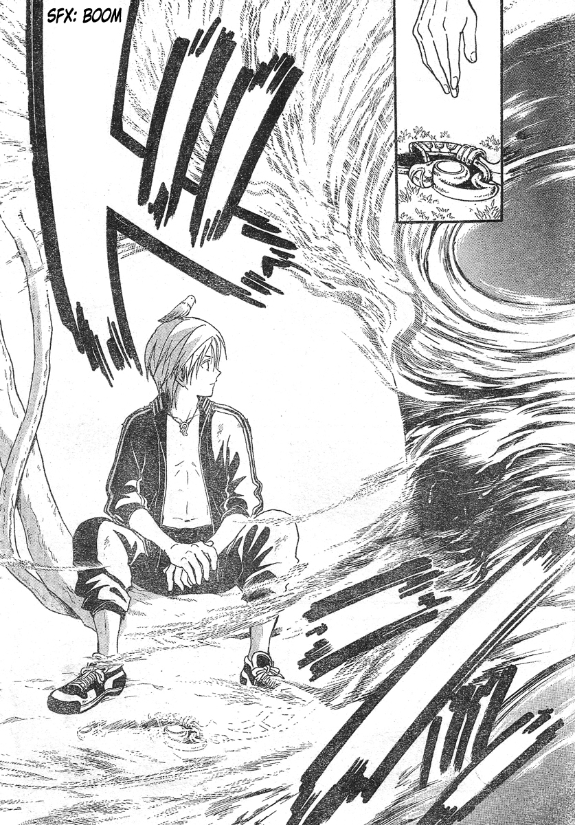 Arata Kangatari Chapter 142 page 15 - Chapter 142