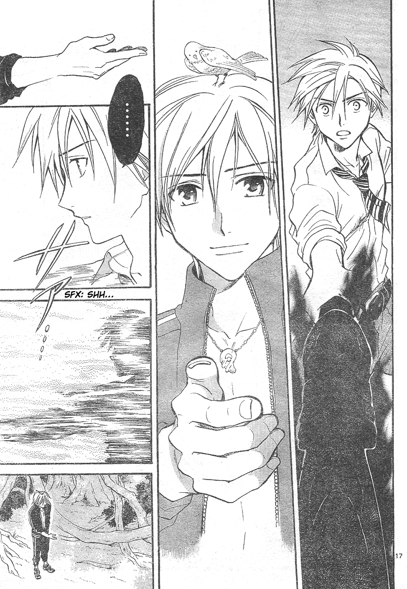 Arata Kangatari Chapter 142 page 16 - Chapter 142
