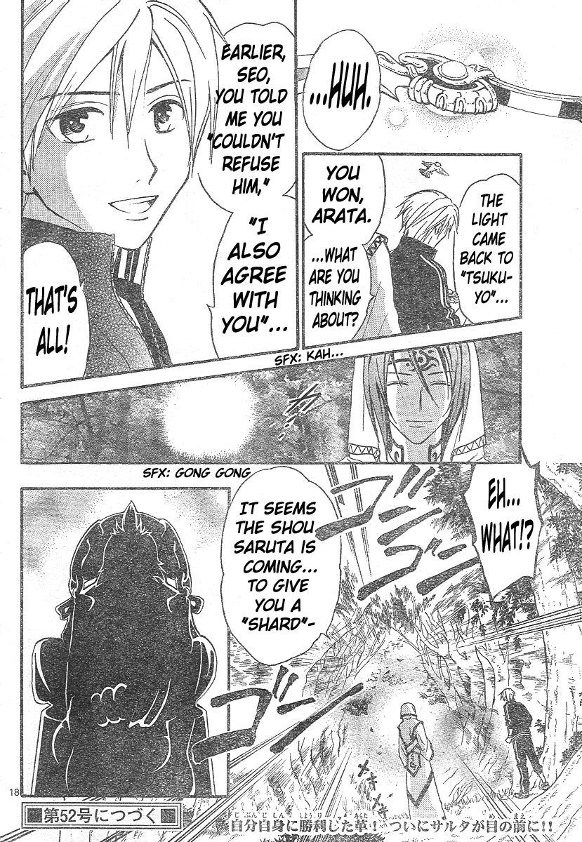 Arata Kangatari Chapter 142 page 17 - Chapter 142