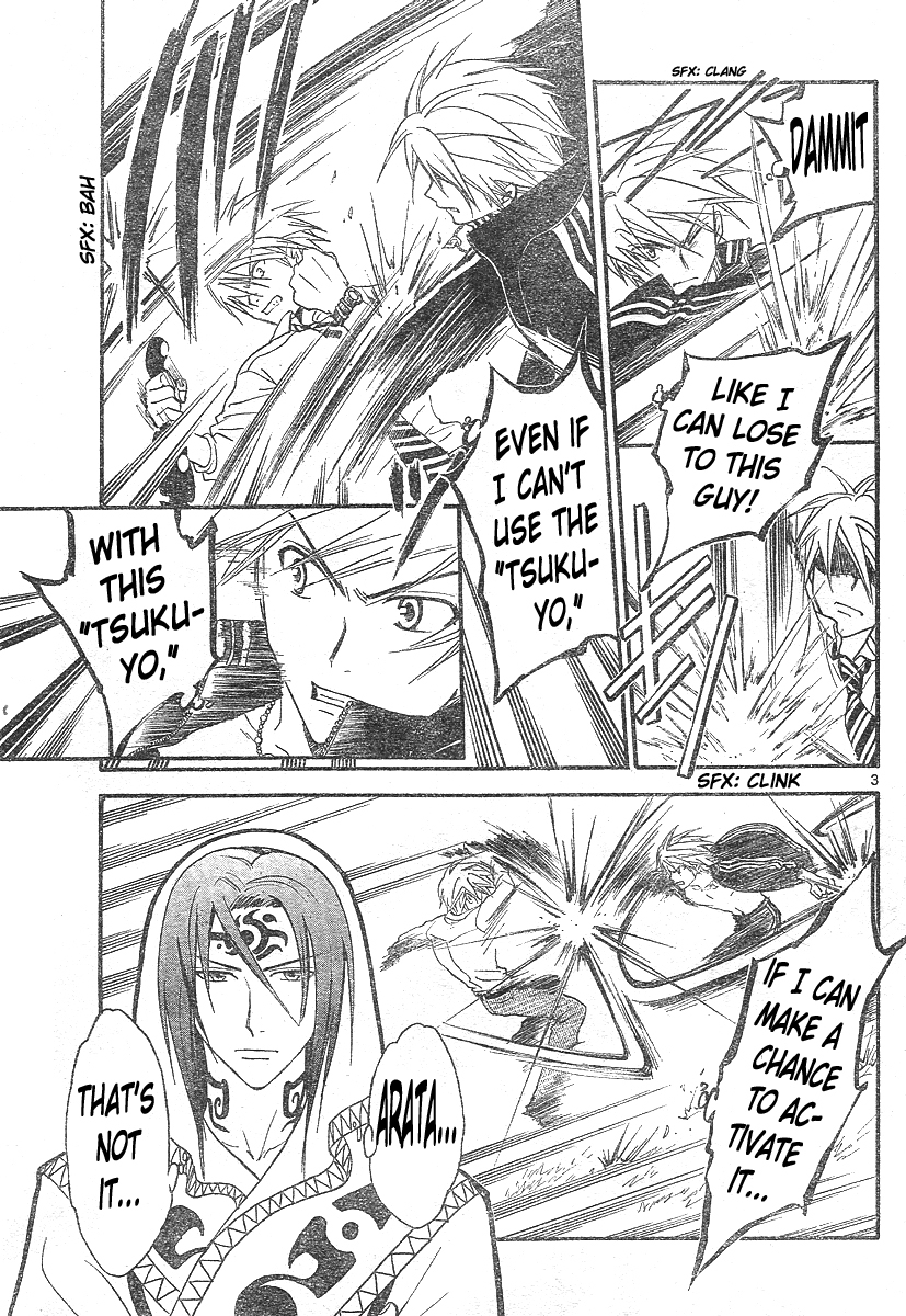 Arata Kangatari Chapter 142 page 3 - Chapter 142