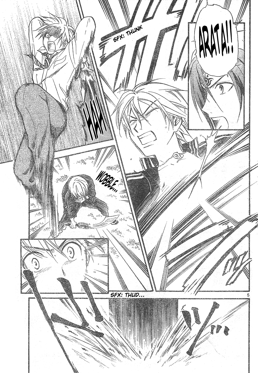 Arata Kangatari Chapter 142 page 5 - Chapter 142