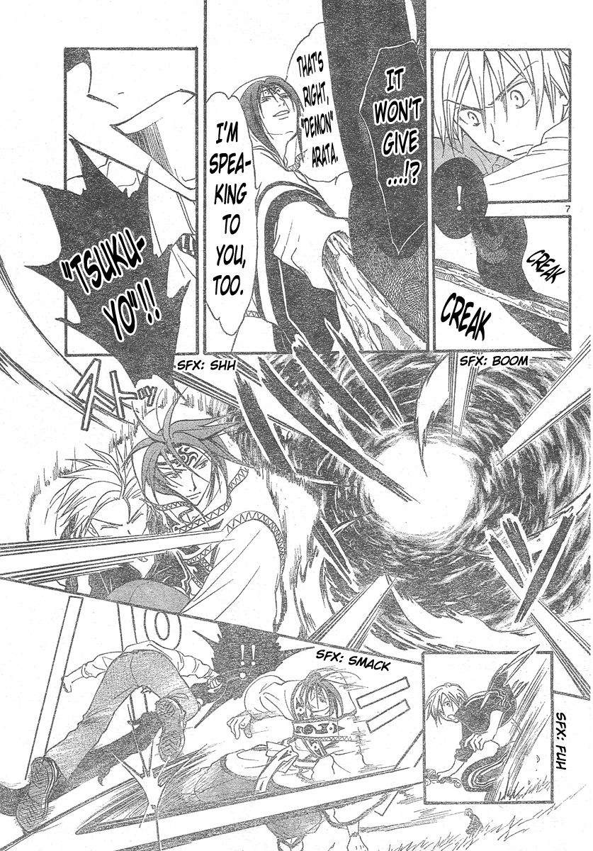 Arata Kangatari Chapter 142 page 7 - Chapter 142