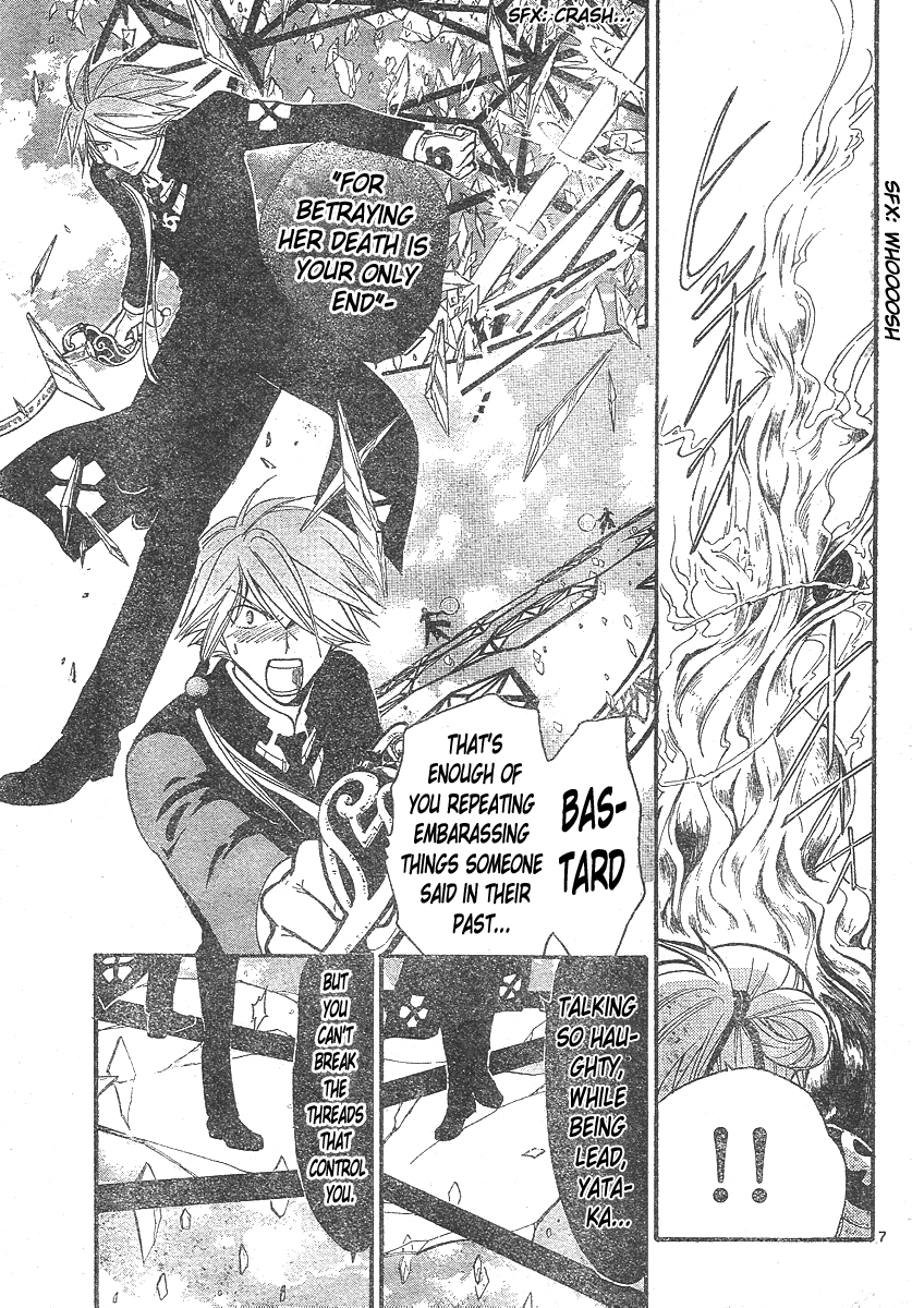 Arata Kangatari Chapter 143 page 10 - Chapter 143