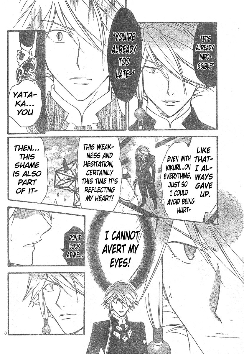 Arata Kangatari Chapter 143 page 11 - Chapter 143