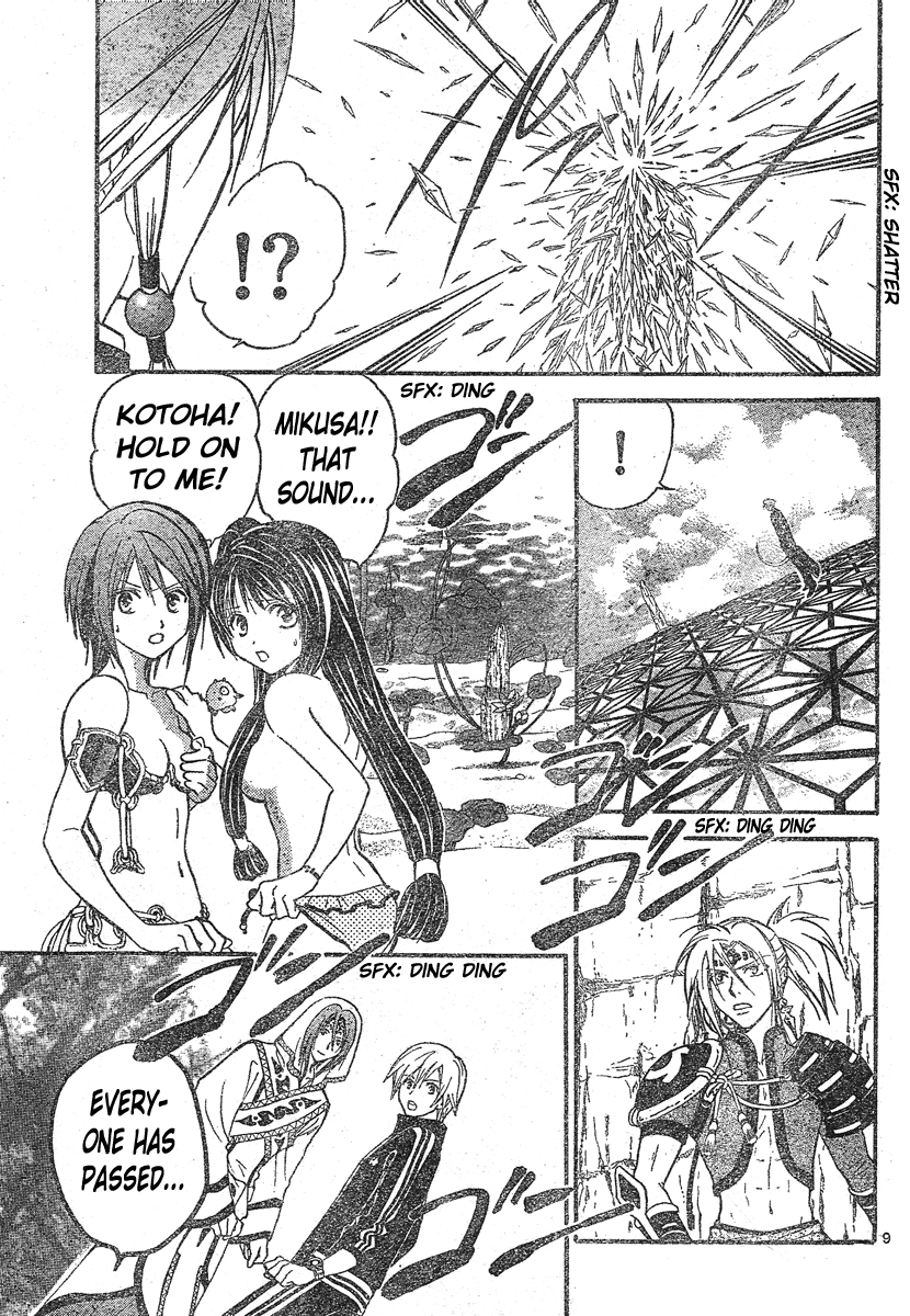 Arata Kangatari Chapter 143 page 12 - Chapter 143