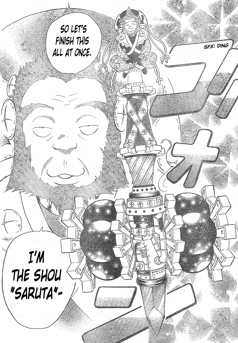 Arata Kangatari Chapter 143 page 13 - Chapter 143