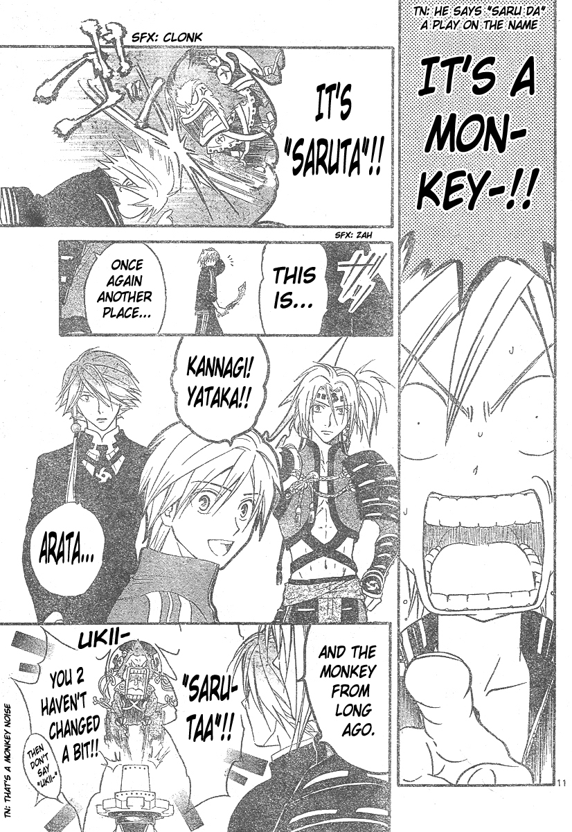 Arata Kangatari Chapter 143 page 14 - Chapter 143