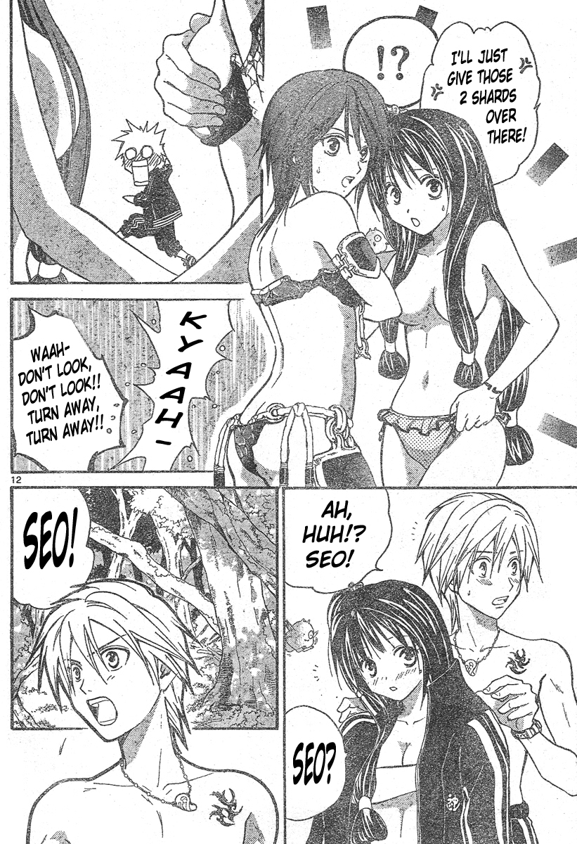 Arata Kangatari Chapter 143 page 15 - Chapter 143