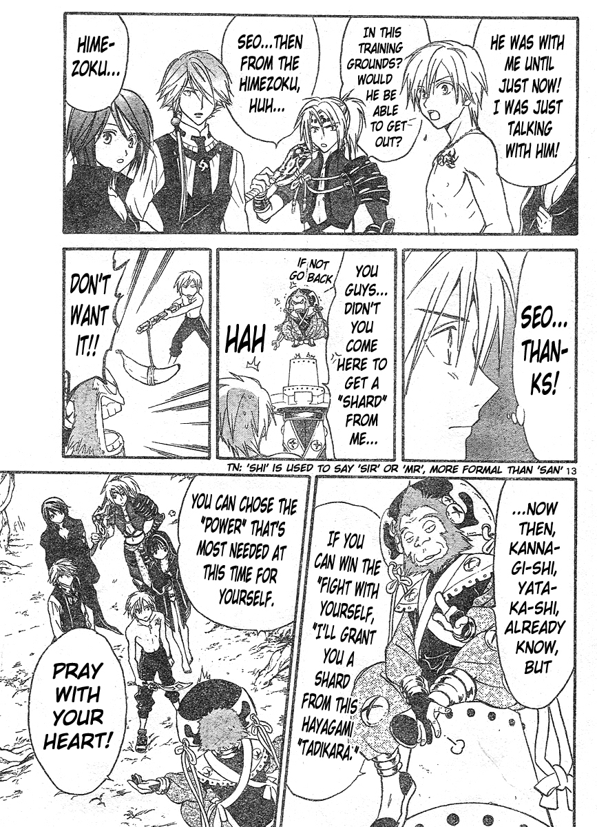 Arata Kangatari Chapter 143 page 16 - Chapter 143