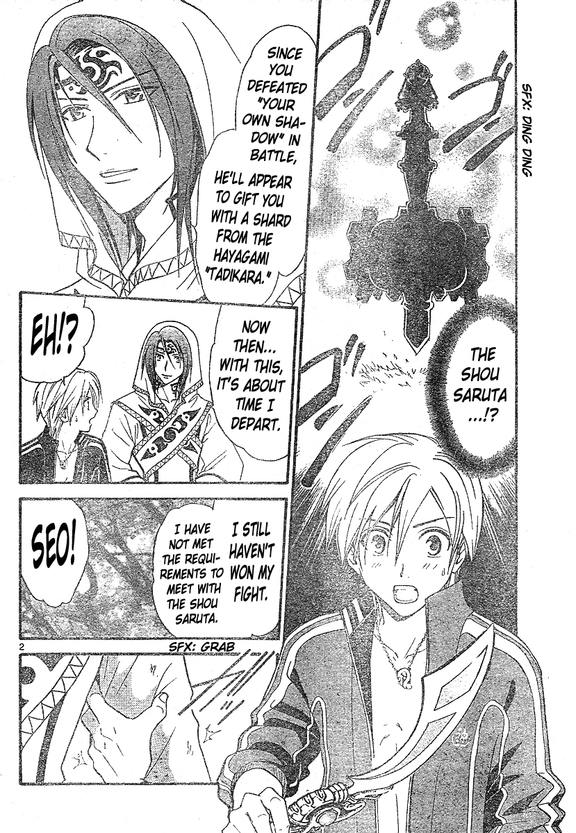 Arata Kangatari Chapter 143 page 3 - Chapter 143