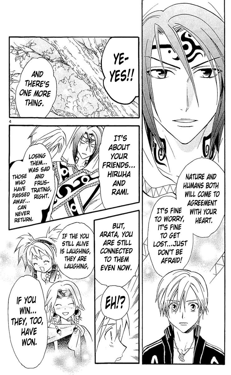 Arata Kangatari Chapter 143 page 5 - Chapter 143